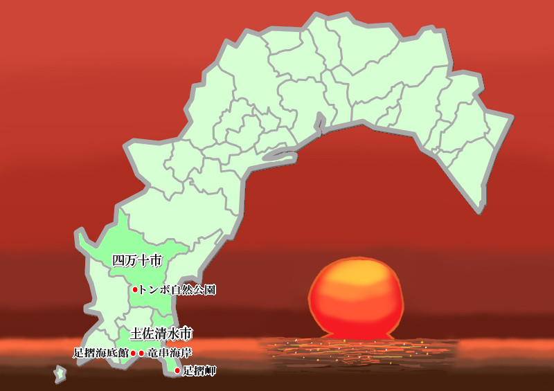 map-足摺・四万十（高知県西部）観光コース｜おすすめ観光｜さくらハイヤー